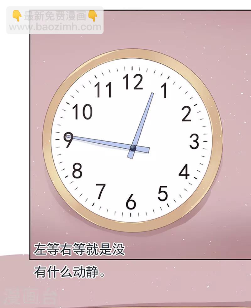 第51话 签名19