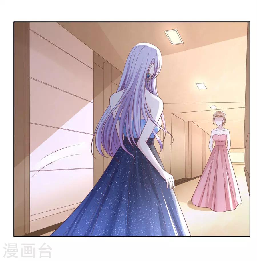 第235话 晚宴20
