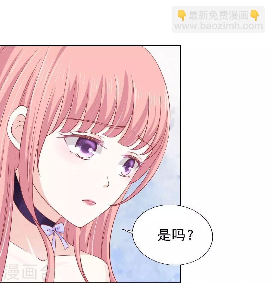 第148话 靳老爷子病重33