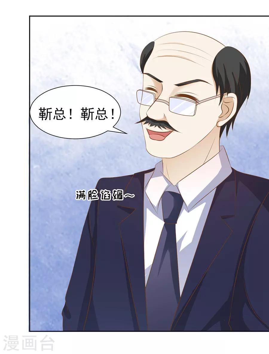 第41话 夹紧尾巴做人17