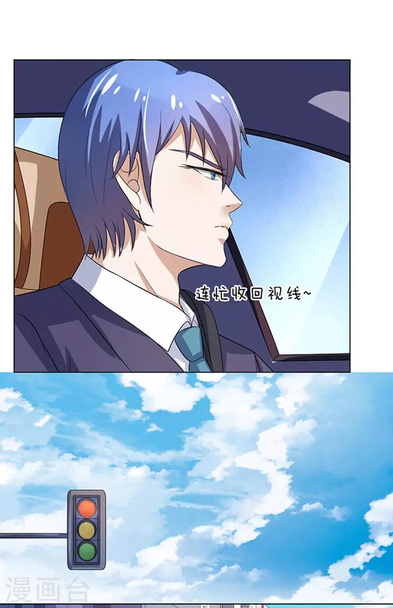 第19话 靳钧言，谢谢你2