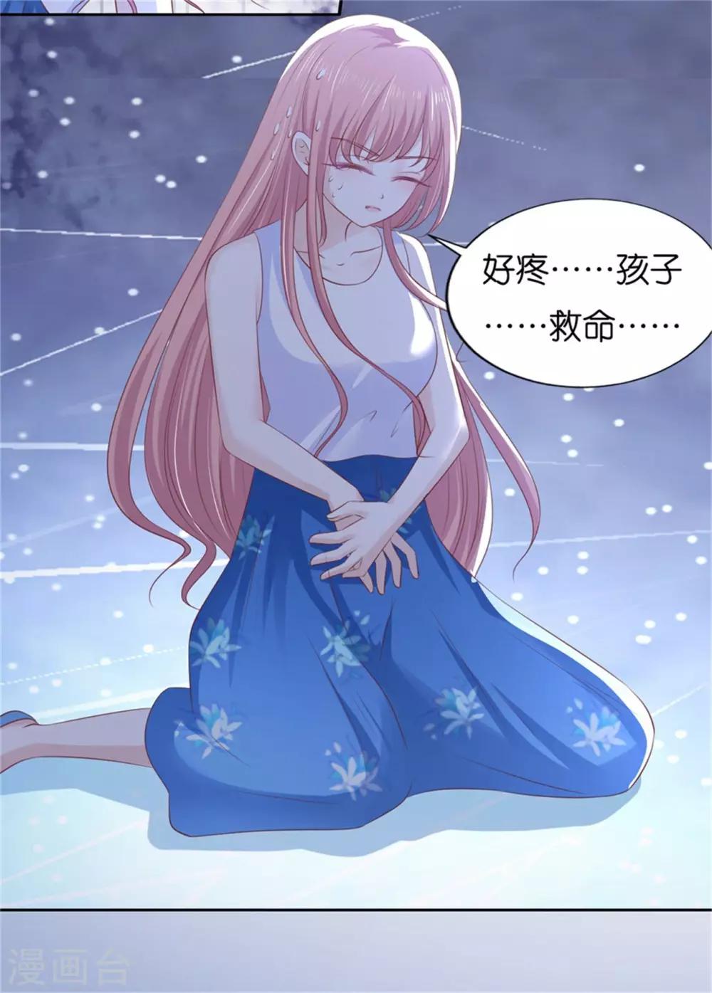 第225话 营救22