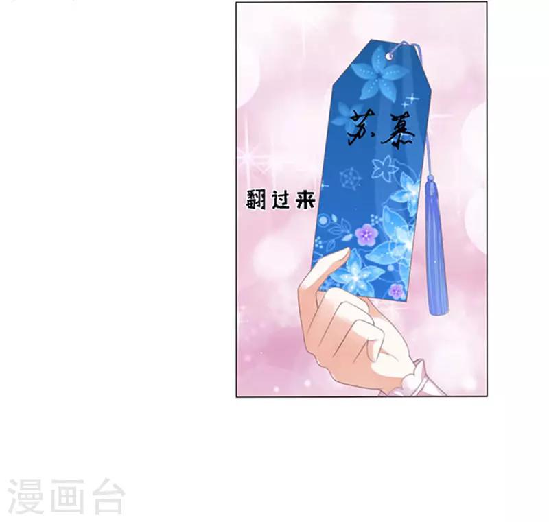第52话 签名220