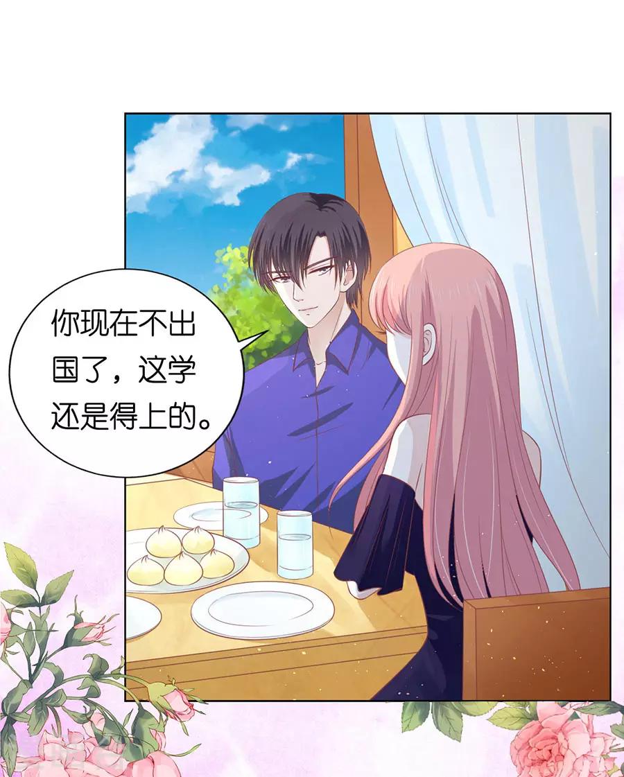 第164话 这辈子我认定她了236