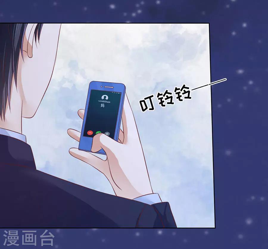 第202话 找到25