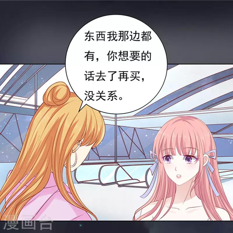 第92话 病重1