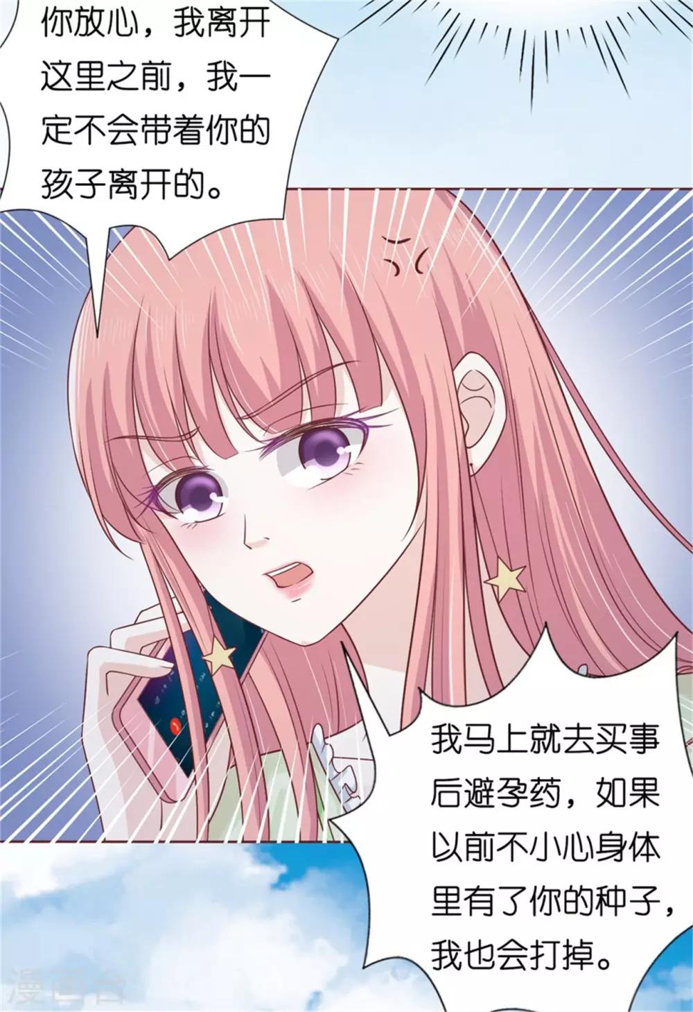 第209话 诀别215