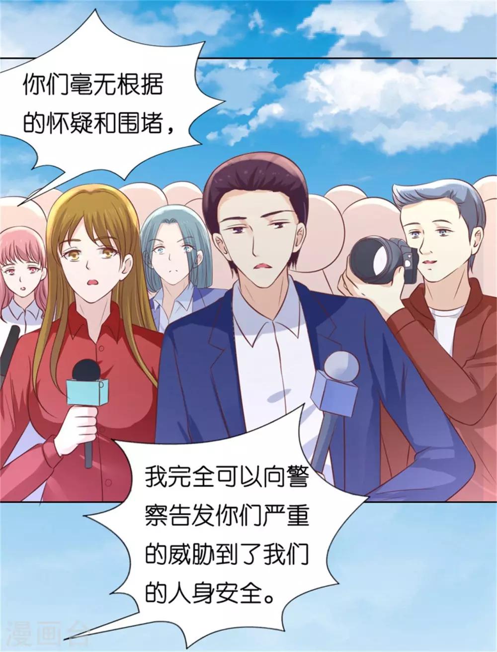 第211话 港口被围堵22