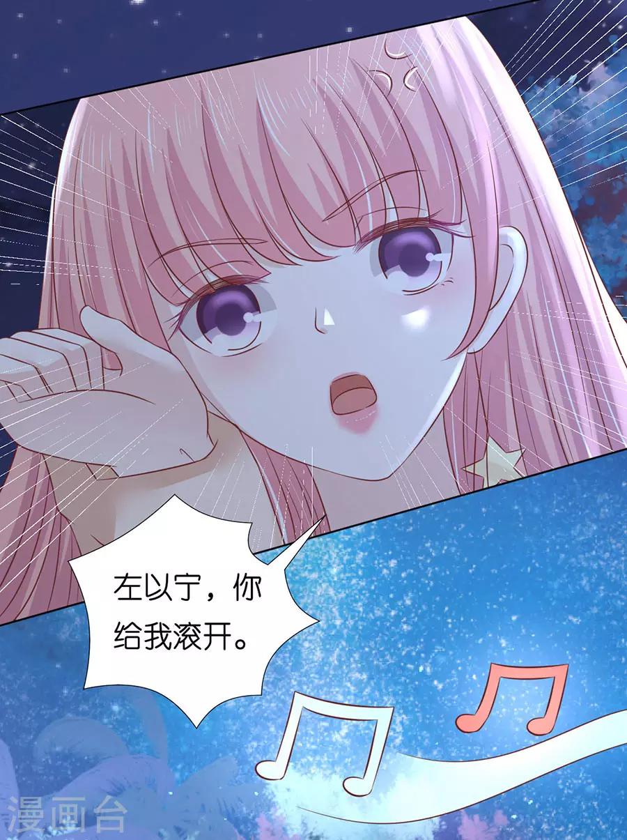 第200话 流落街头33