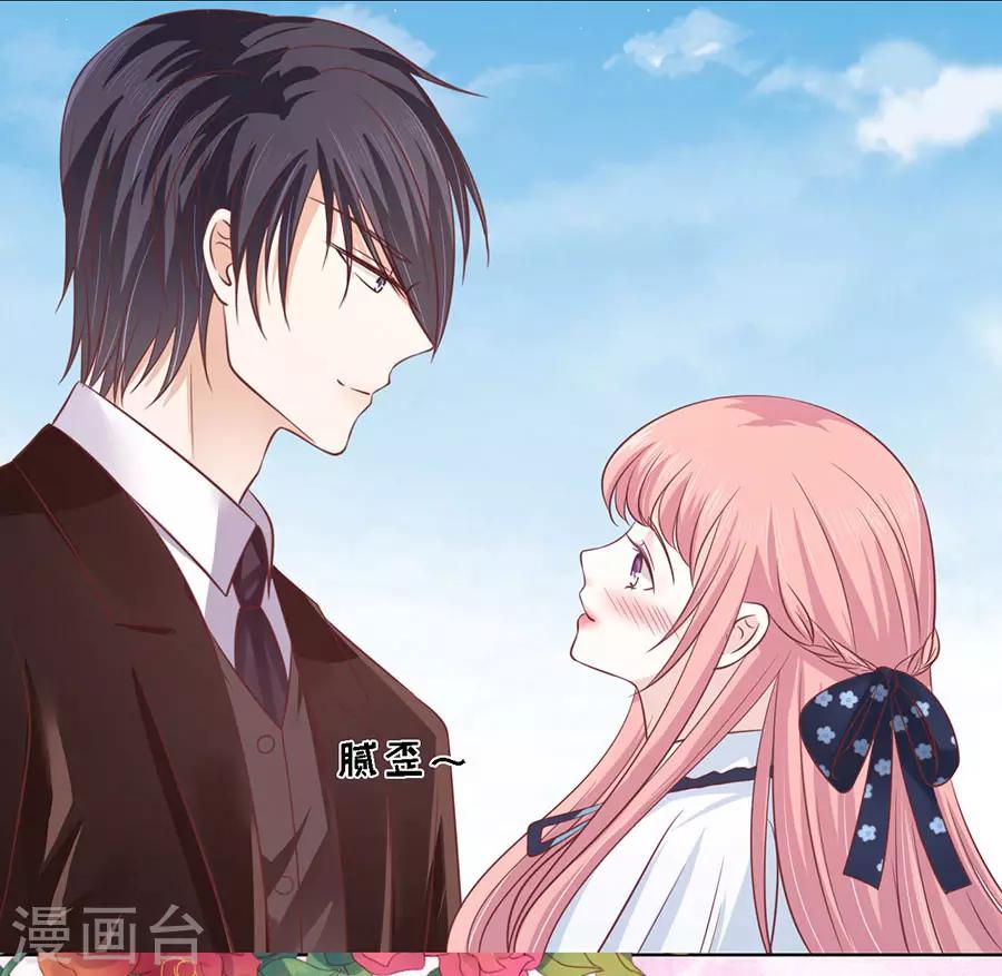 第173话 犹如新婚夫妇4