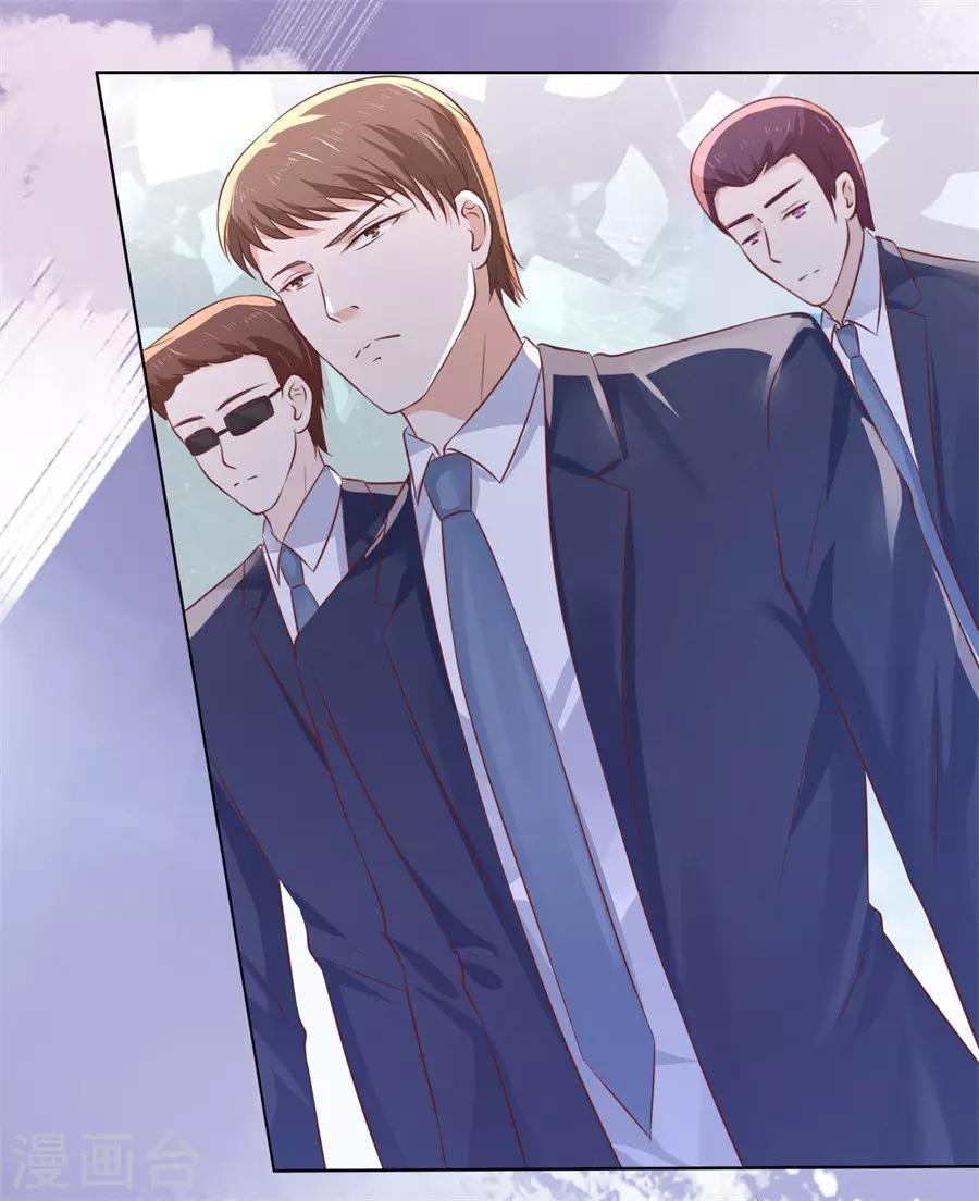 第214话 你求我啊3