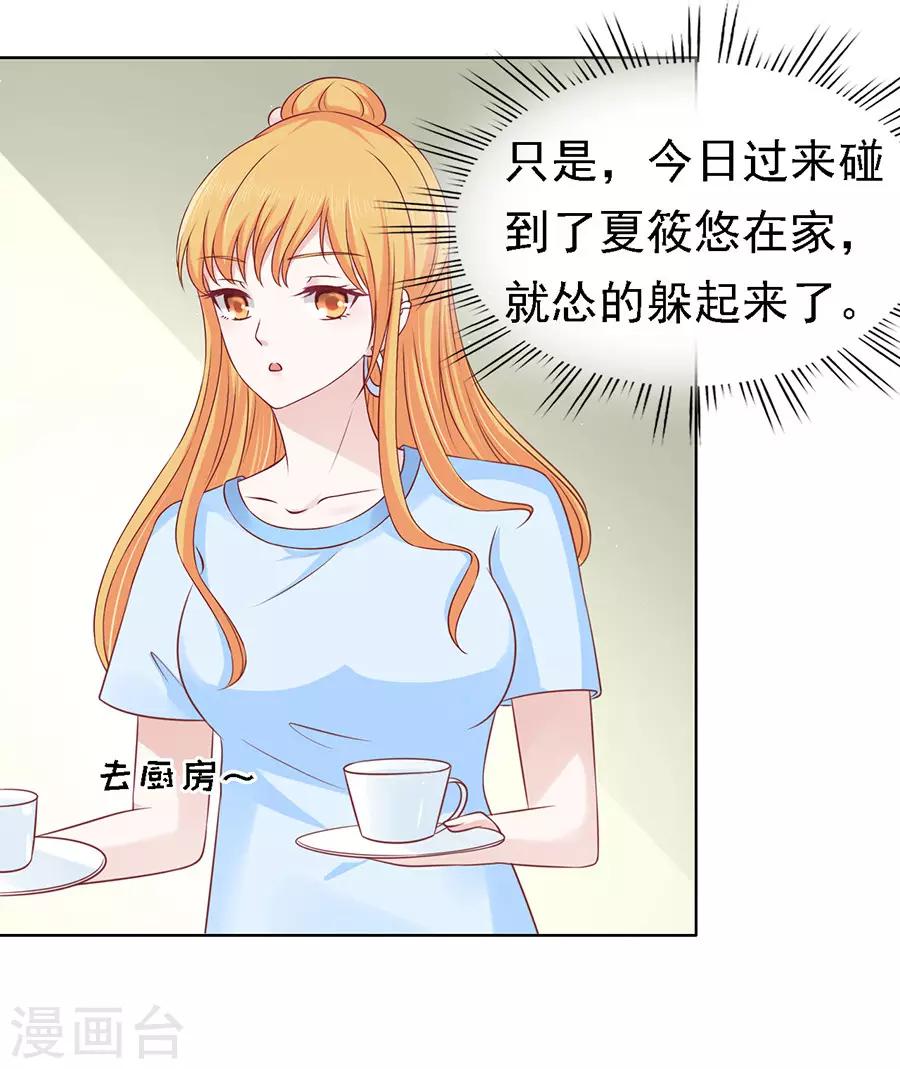 第133话 决定24