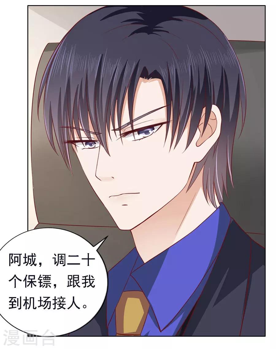 第140话 机场截人16