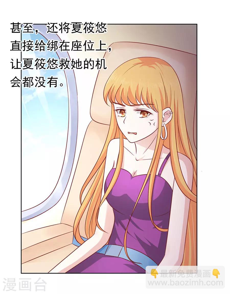 第141话 机场截人221