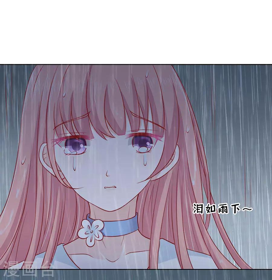第110话 雨中伤情129
