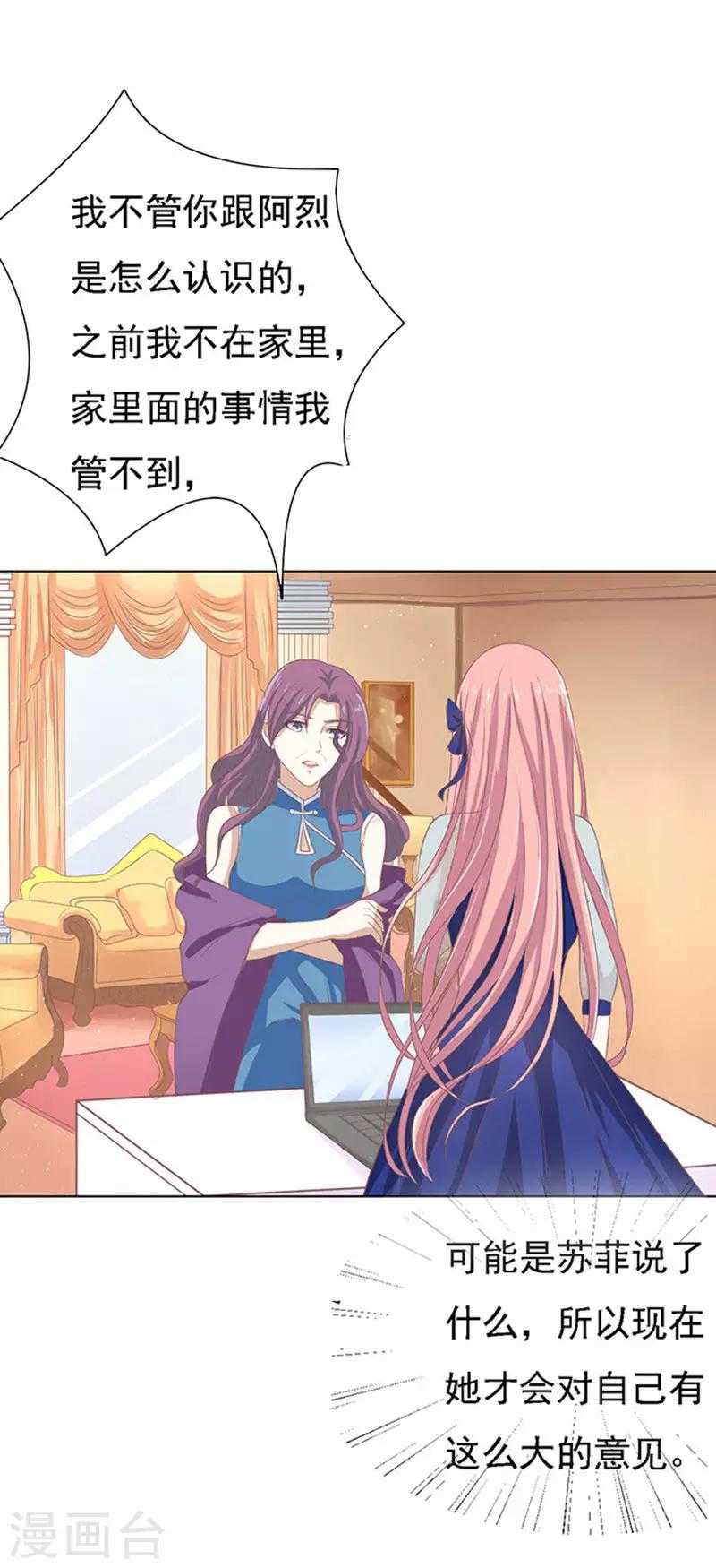 第56话 找到你114