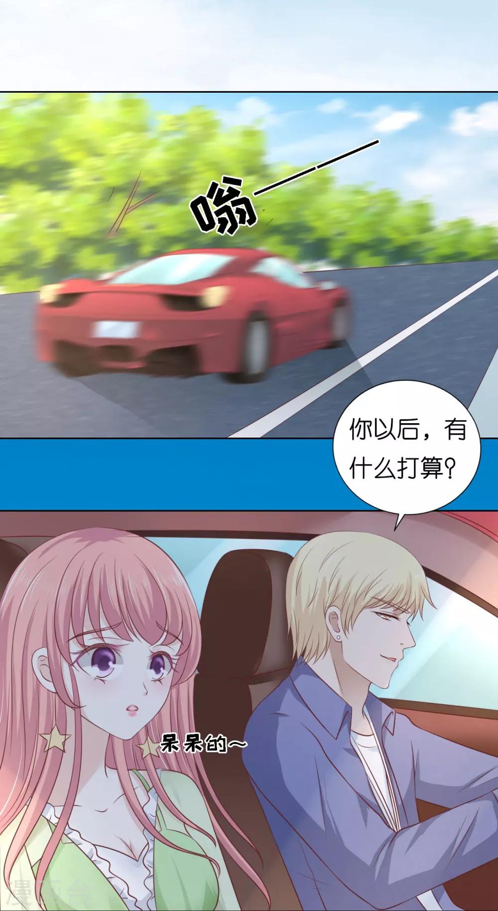 第206话 找了一夜23