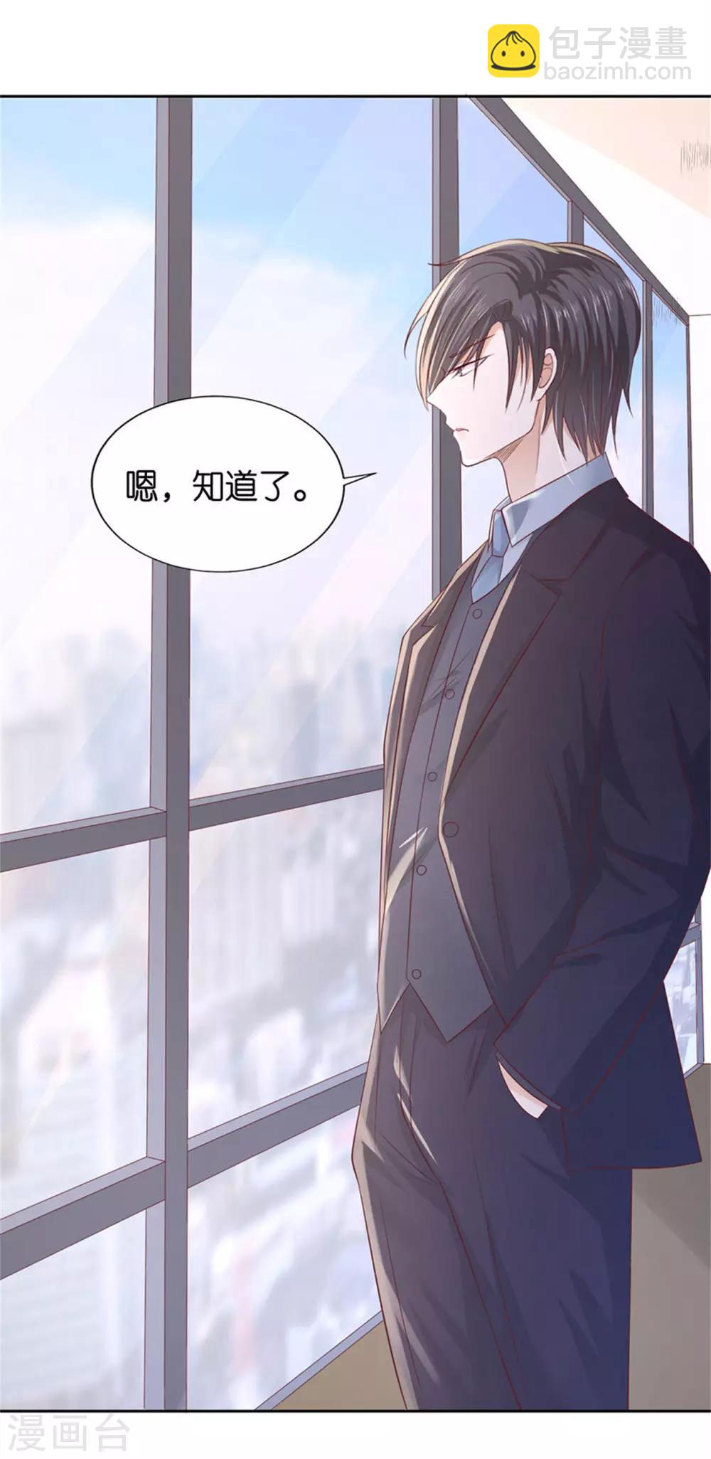 第230话 一年后23