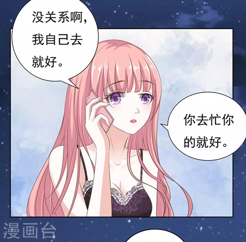 第65话 阶梯风波120