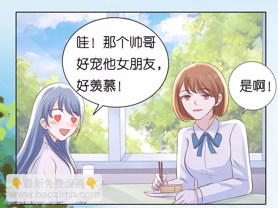 第184话 甜蜜20