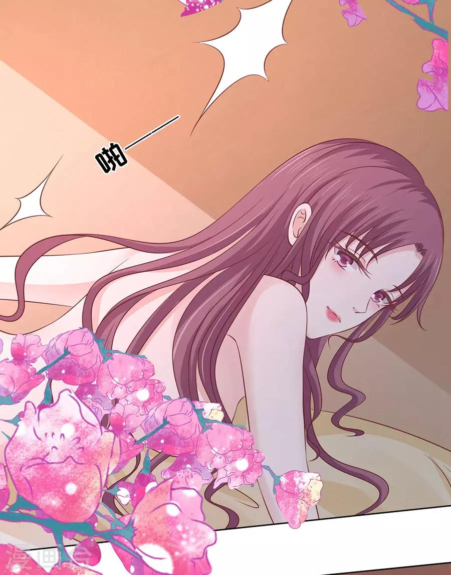 第195话 捉奸16