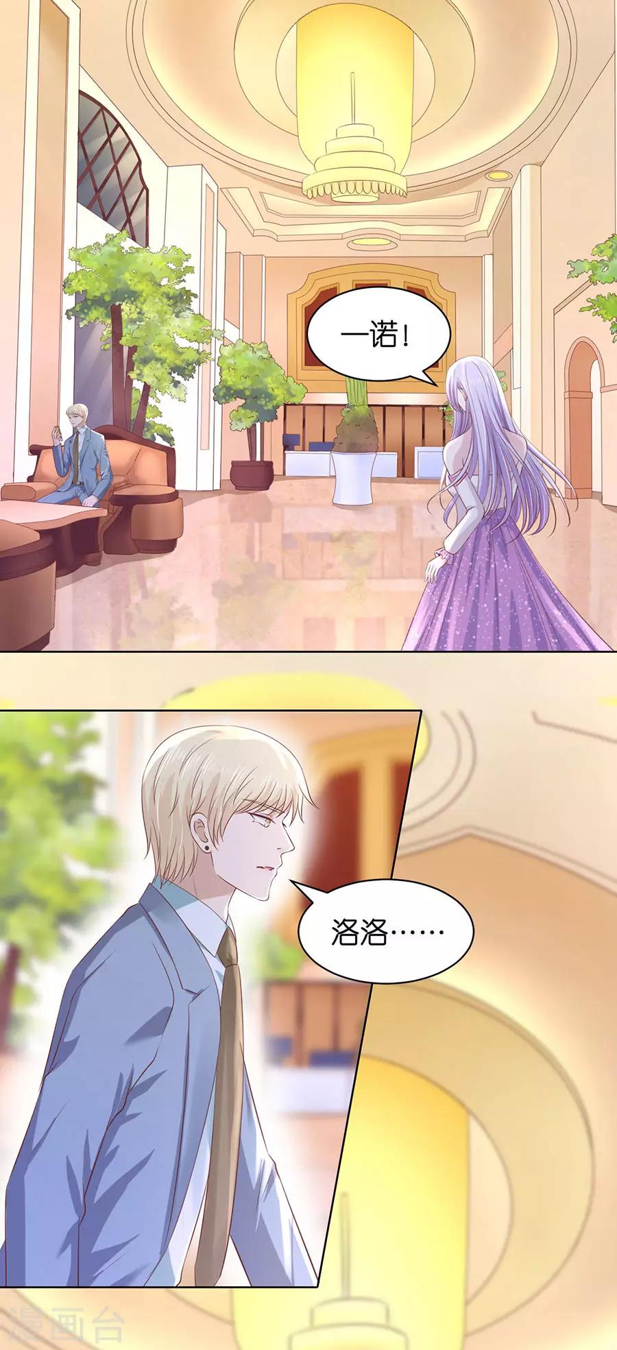 第247话 真相1