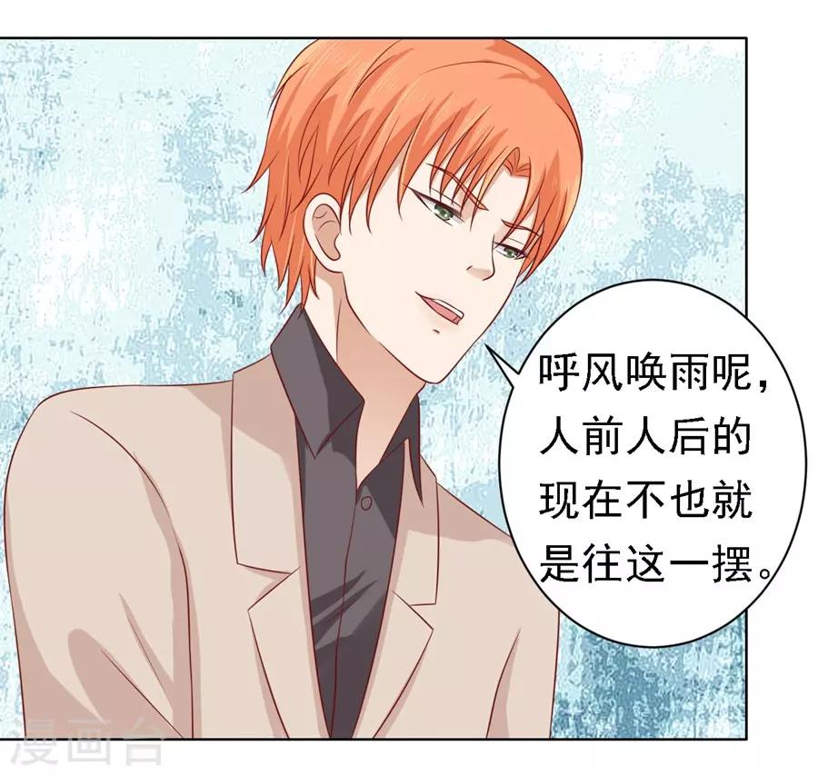 第106话 葬礼10