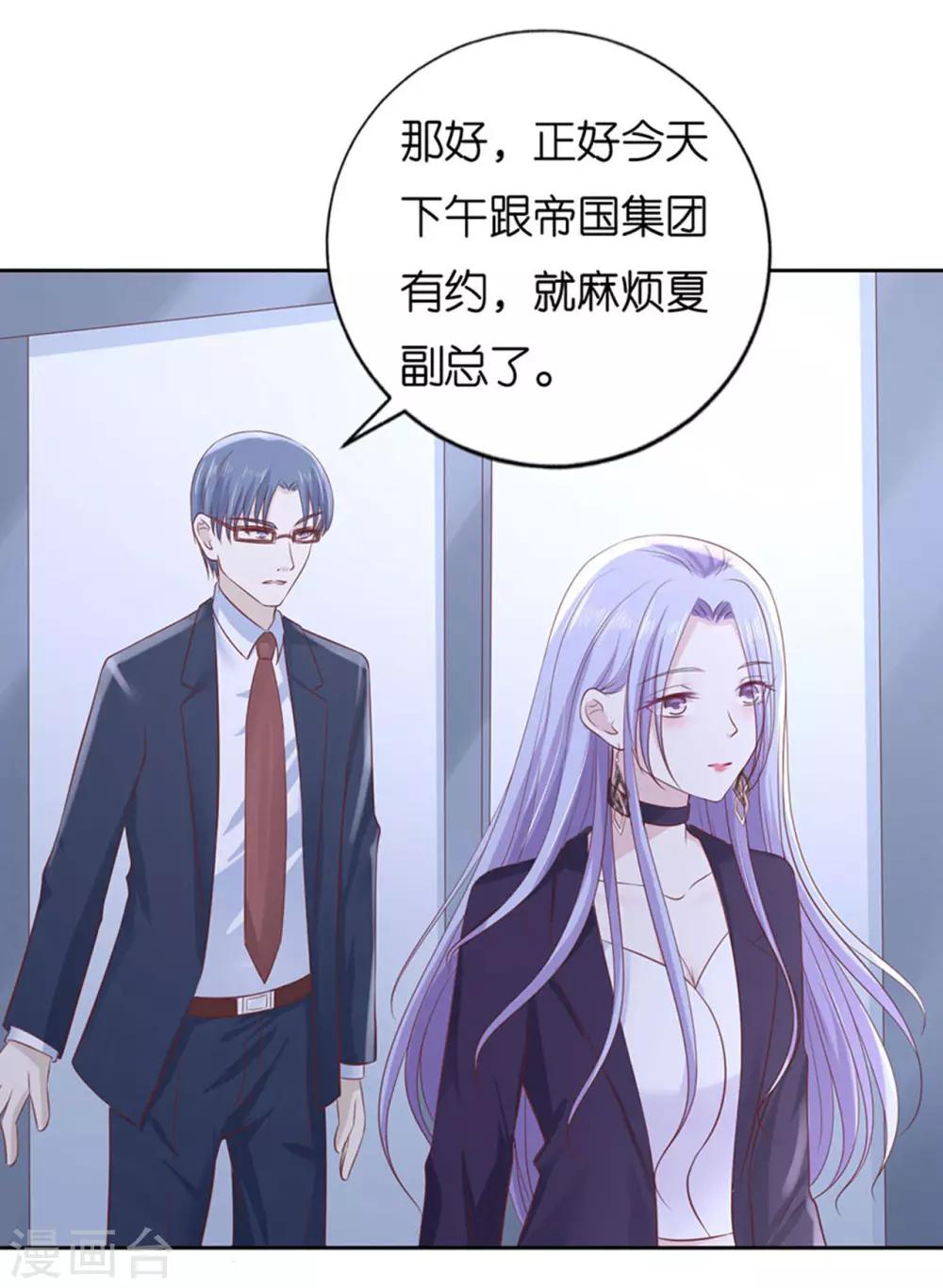 第232话 约定31