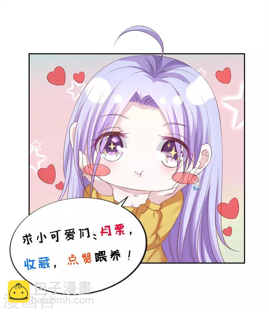 第265话 监狱对话29