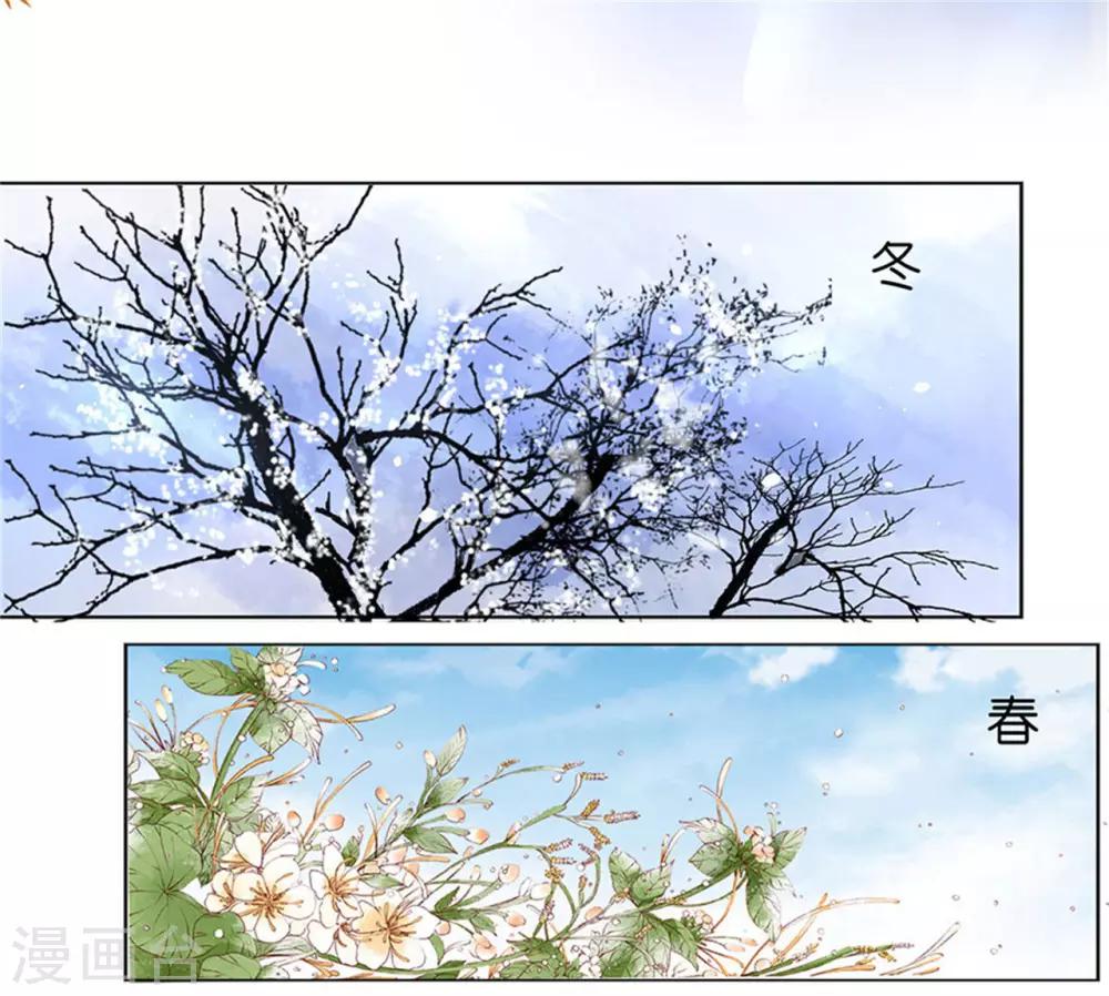 第230话 一年后30