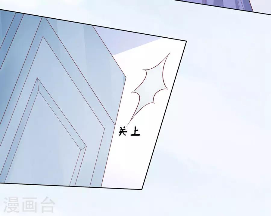 第178话 在教室被围堵32