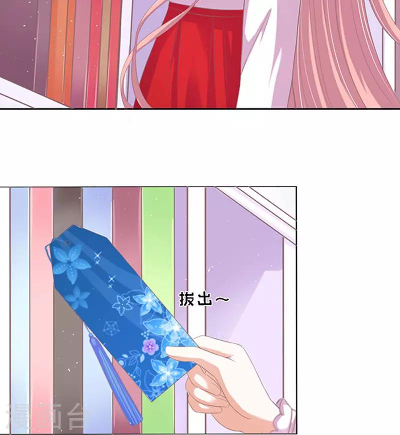 第52话 签名219