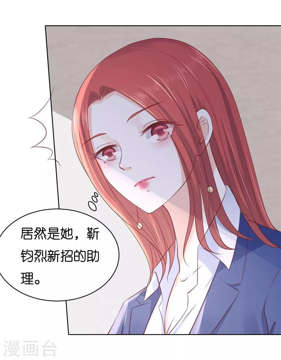 第242话 多方谋动6