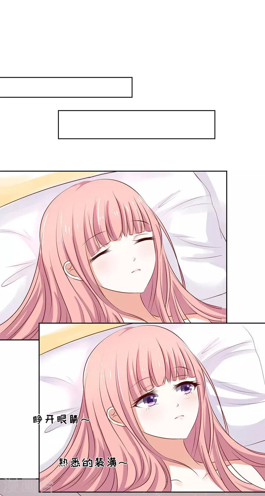 第35话 报答9