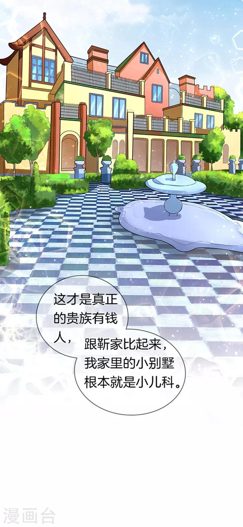 第9话 我不会负责的327