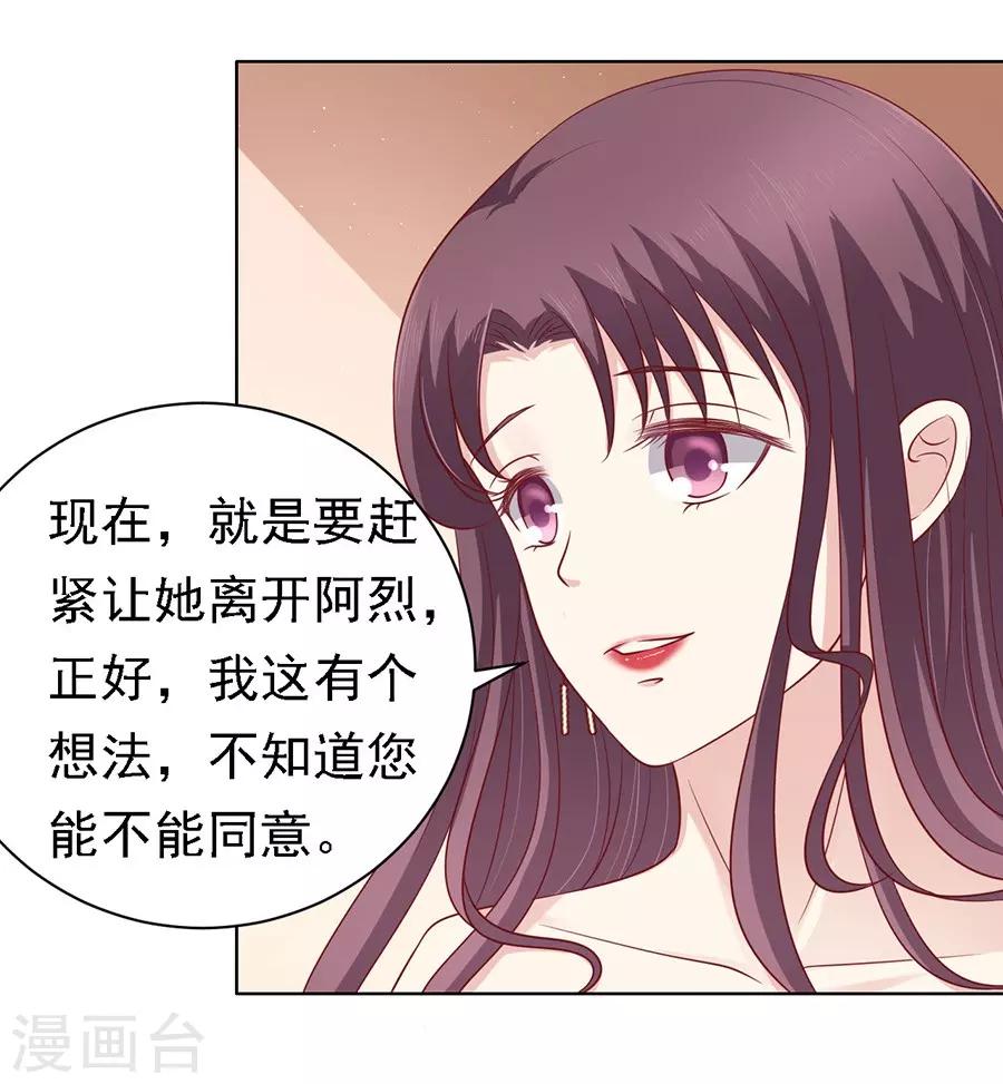 第101话 不再见117