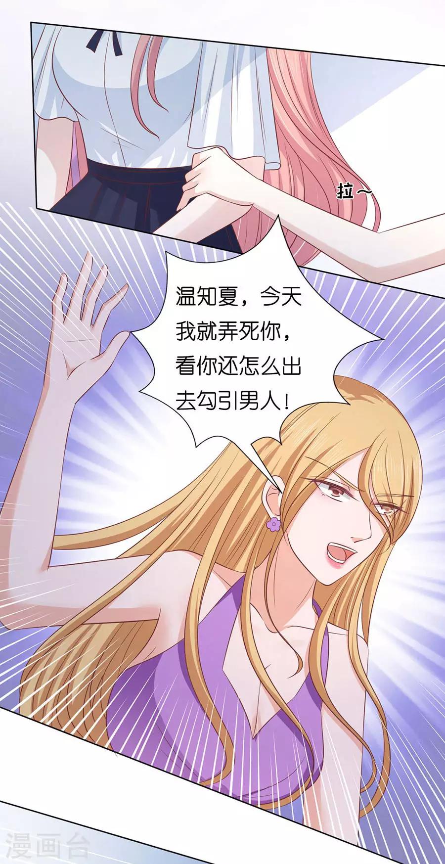 第179话 被围堵10