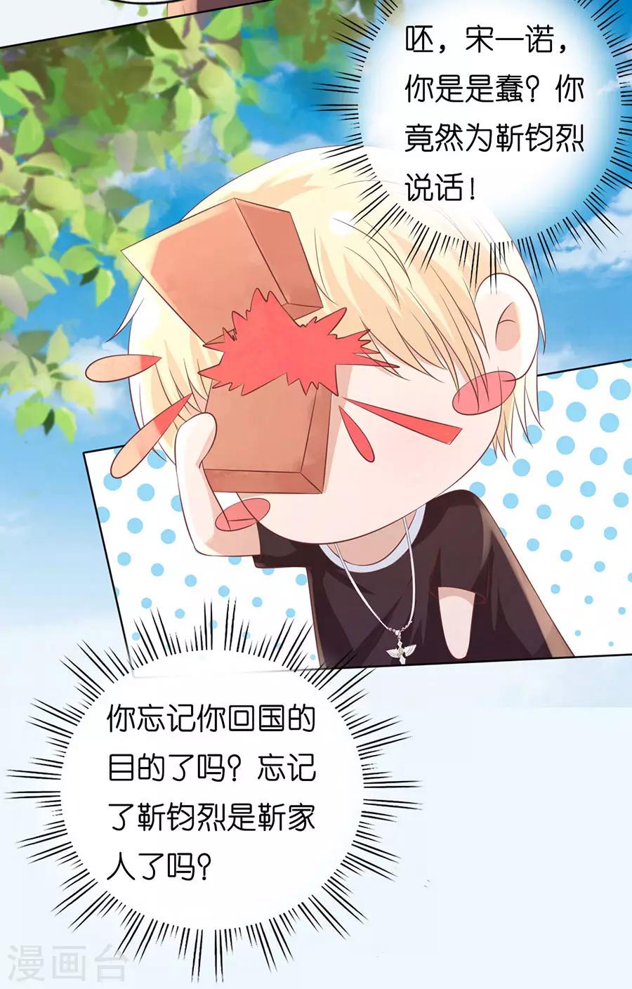 第181话 操场裸奔31