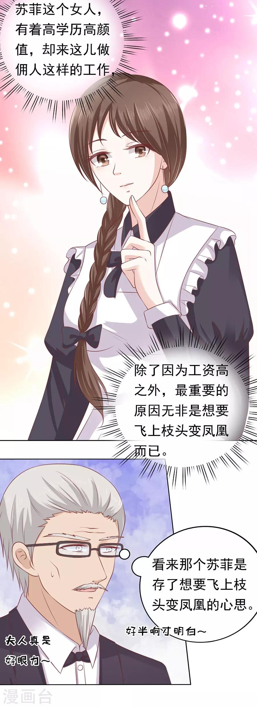 第132话 提前准备出国7