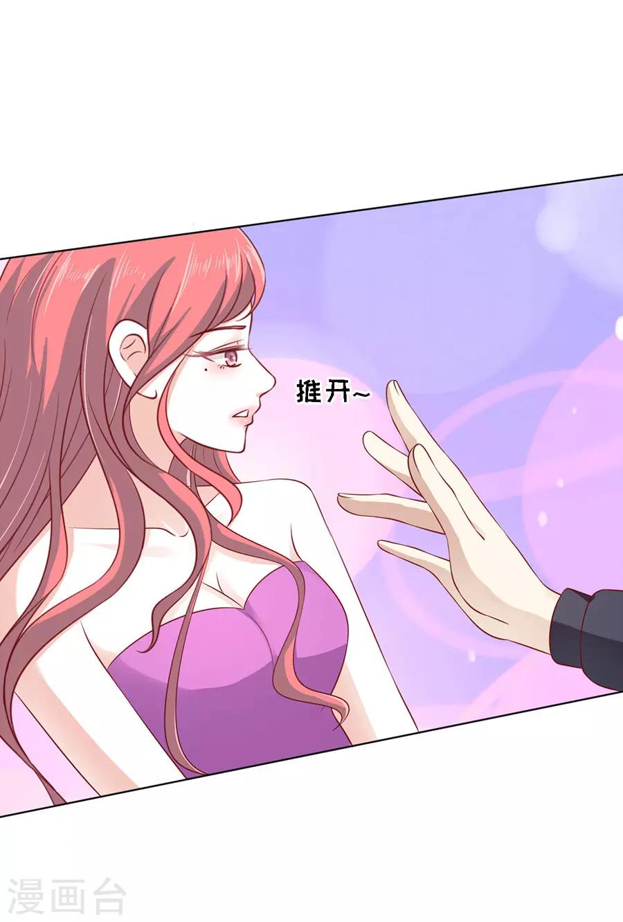 第107话 陈年旧事124