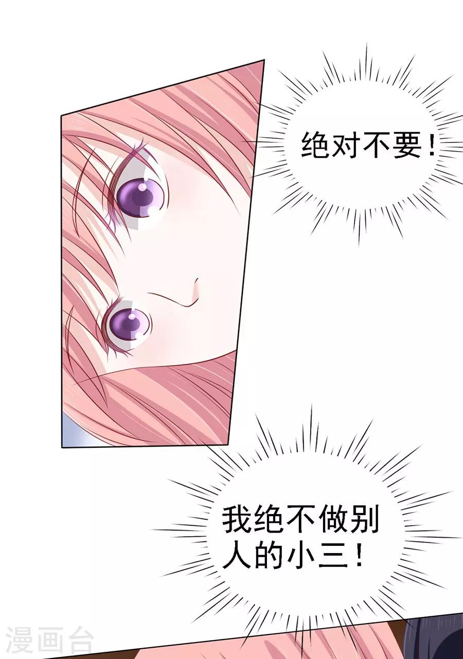 第124话 扛回家27