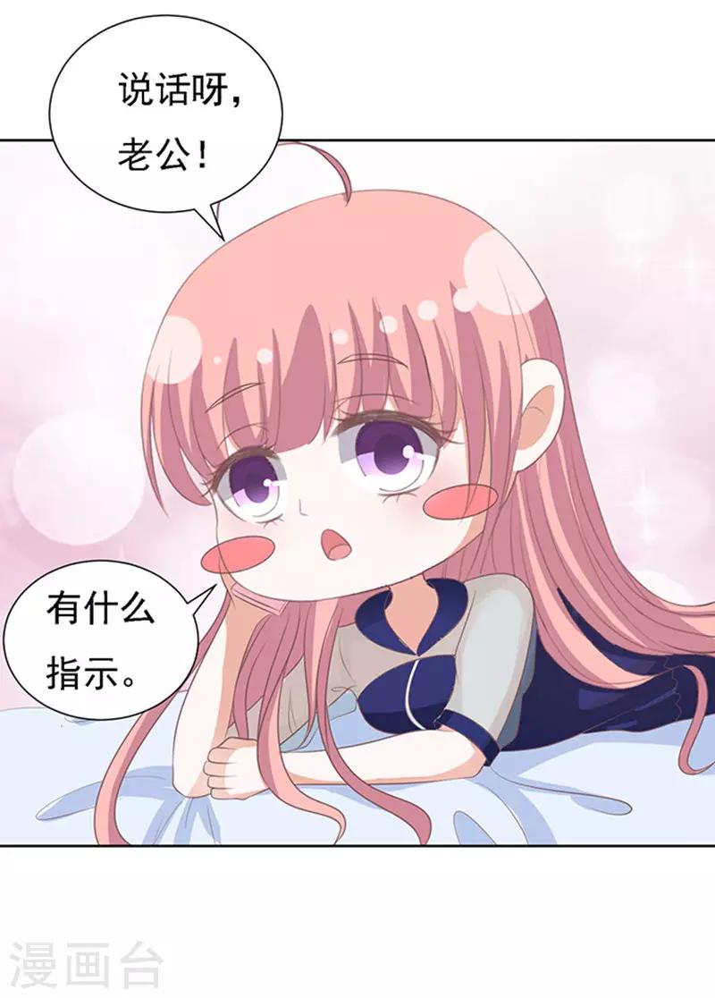 第57话 找到你230