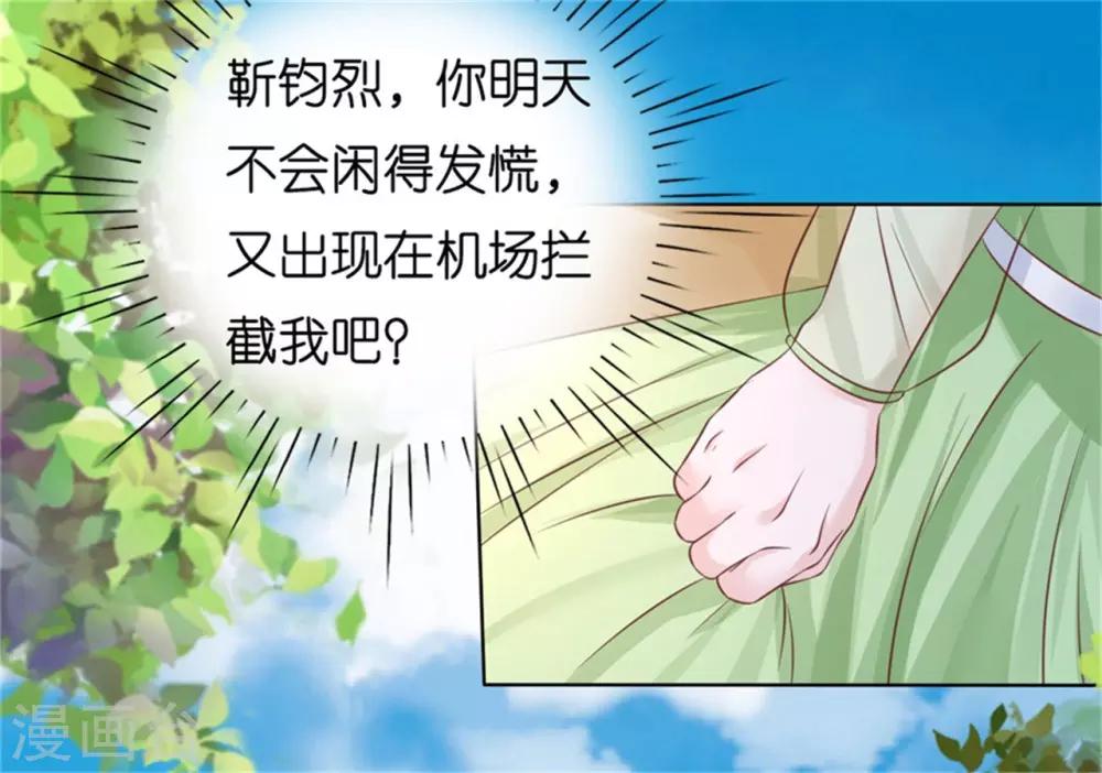 第208话 诀别131