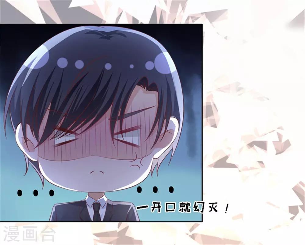 第222话 怀孕14
