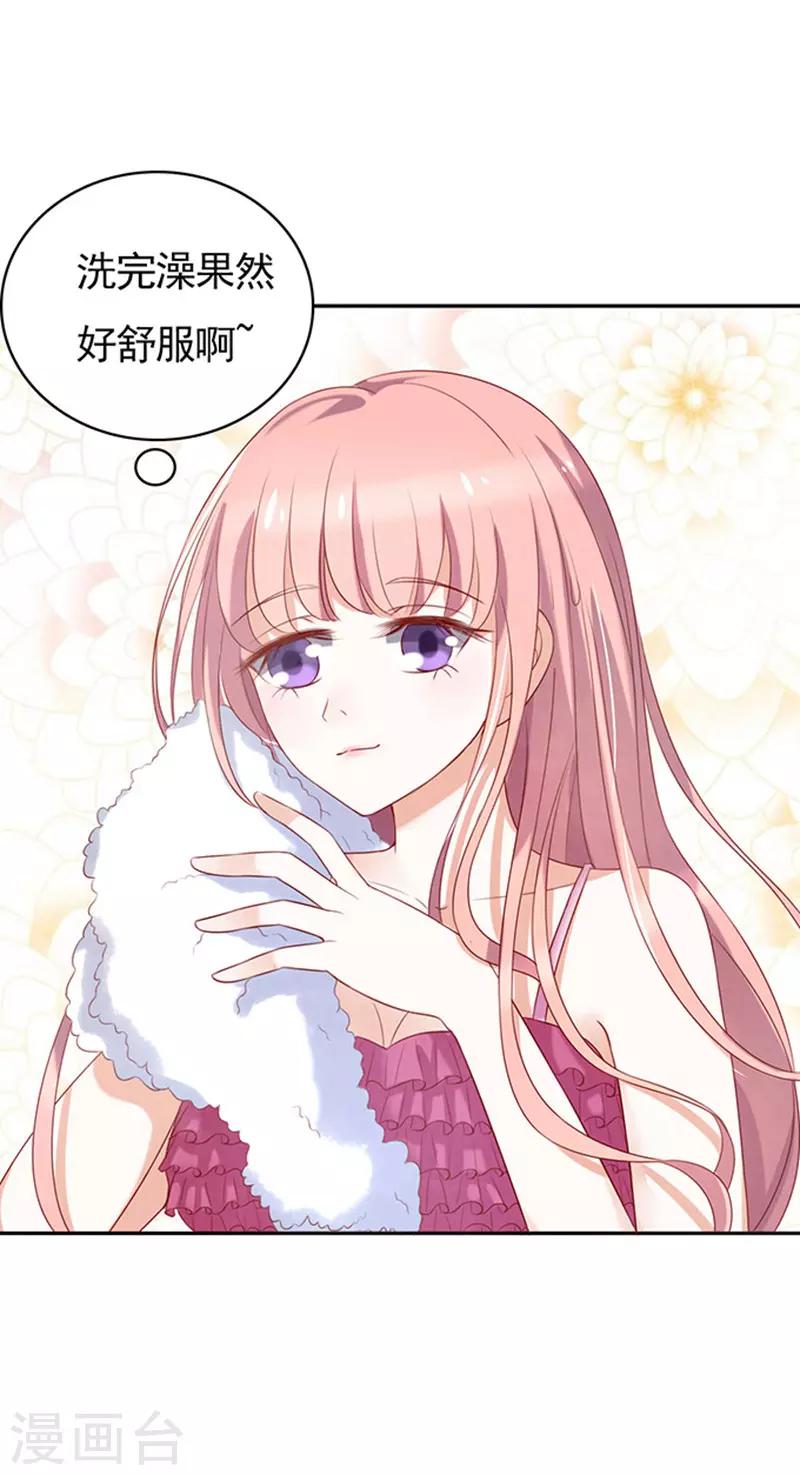 第29话 你什么都不怕31