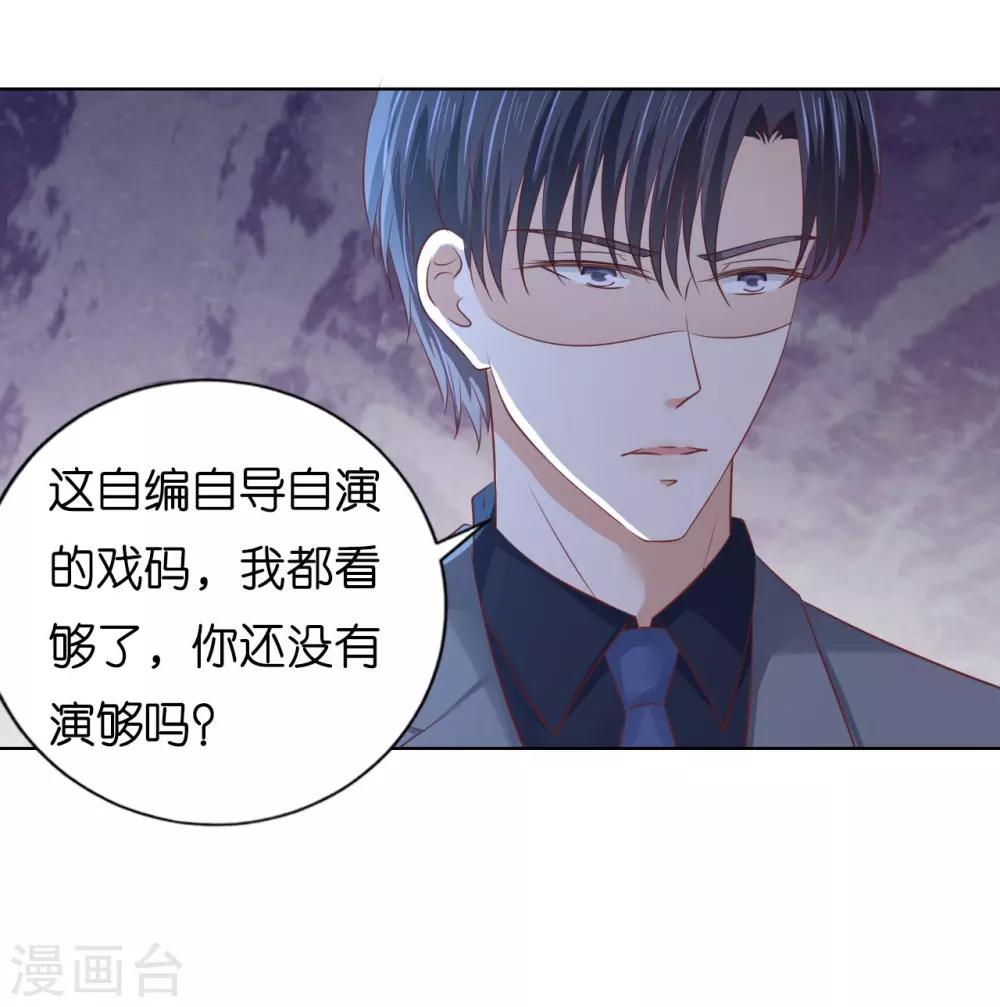 第220话 挑战底线16