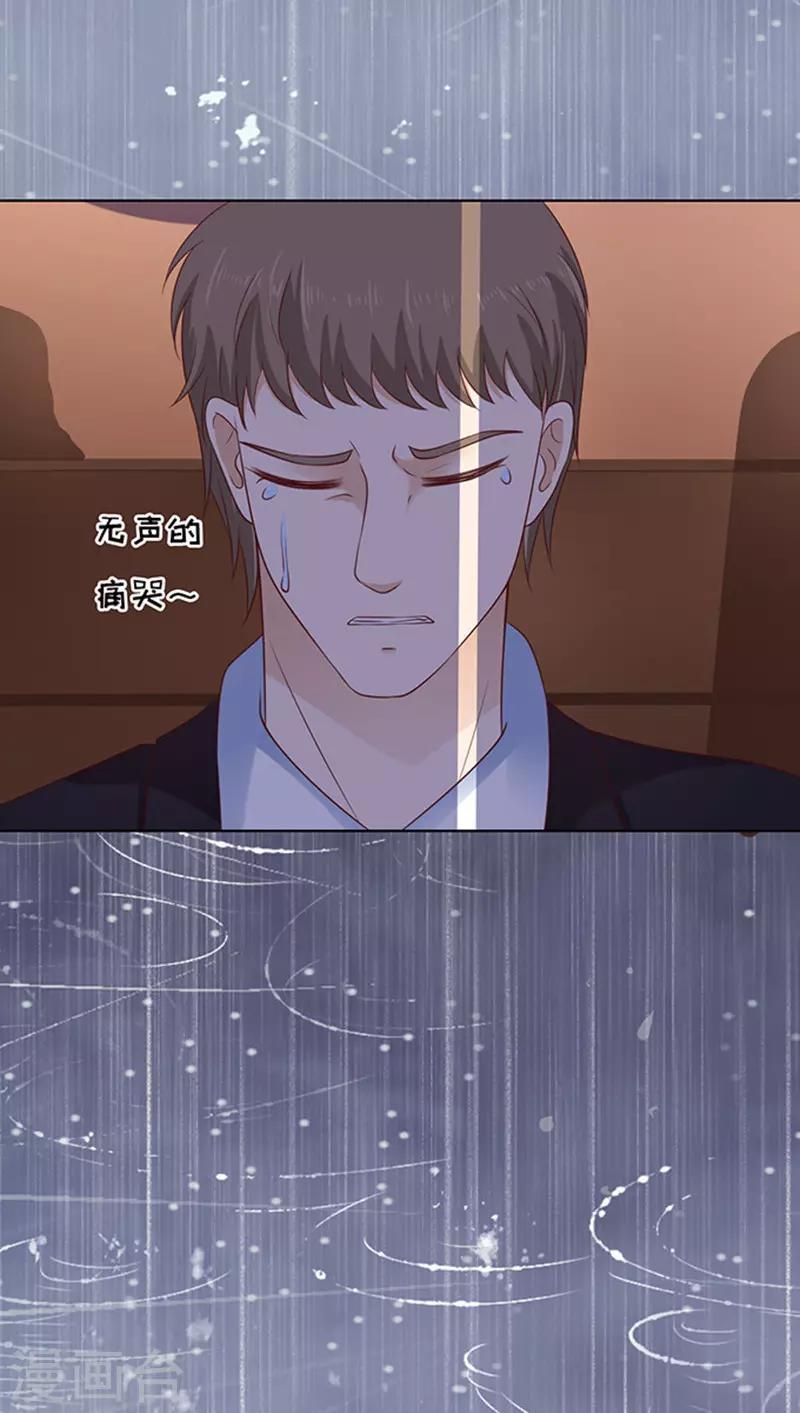 第87话 秘密315