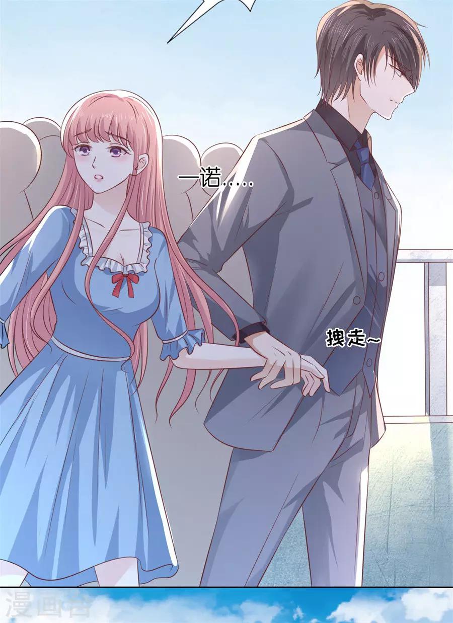 第214话 你求我啊11