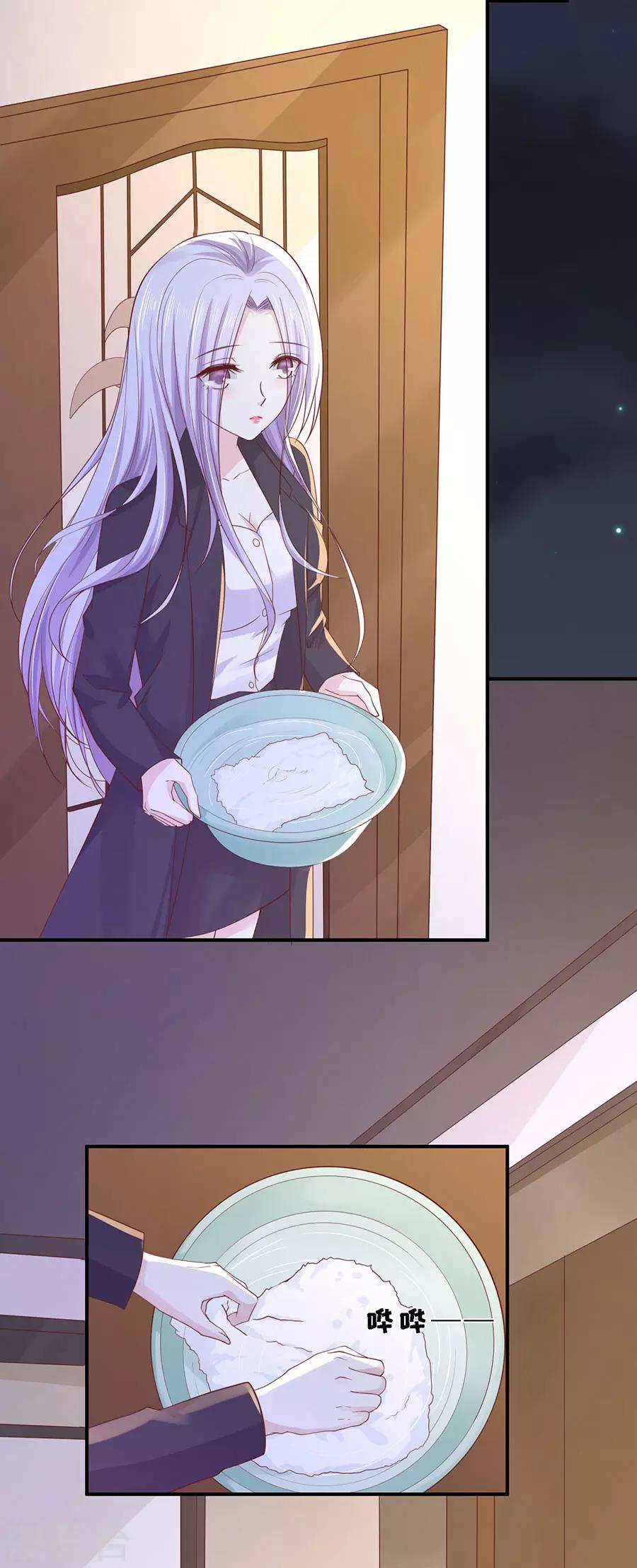 第255话 悉心照顾6