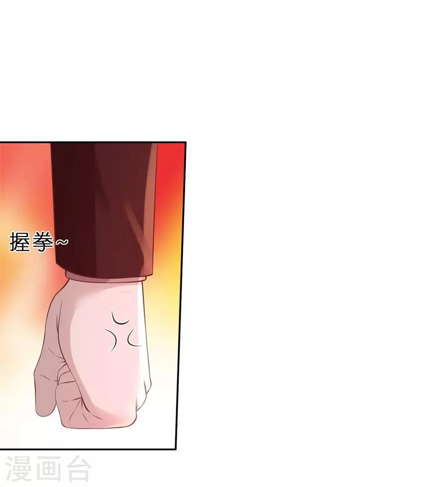 第259话 救人8